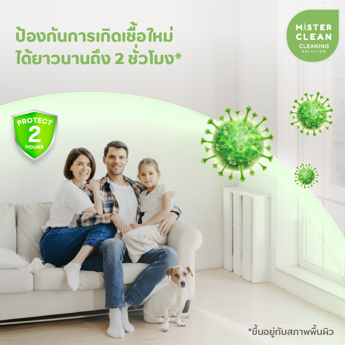 น้ำยาทำความสะอาด  MISTER CLEAN ขนาด 450 ML. สำหรับหุ่นยนต์และเครื่องถูพื้น_9